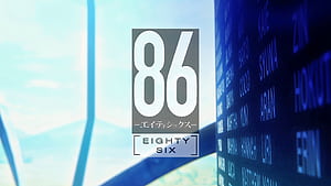 86 EIGHTY-SIX, Eighty Six wallpaper
