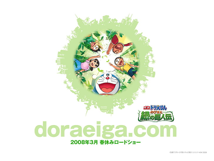 Doraemon, Anime wallpaper